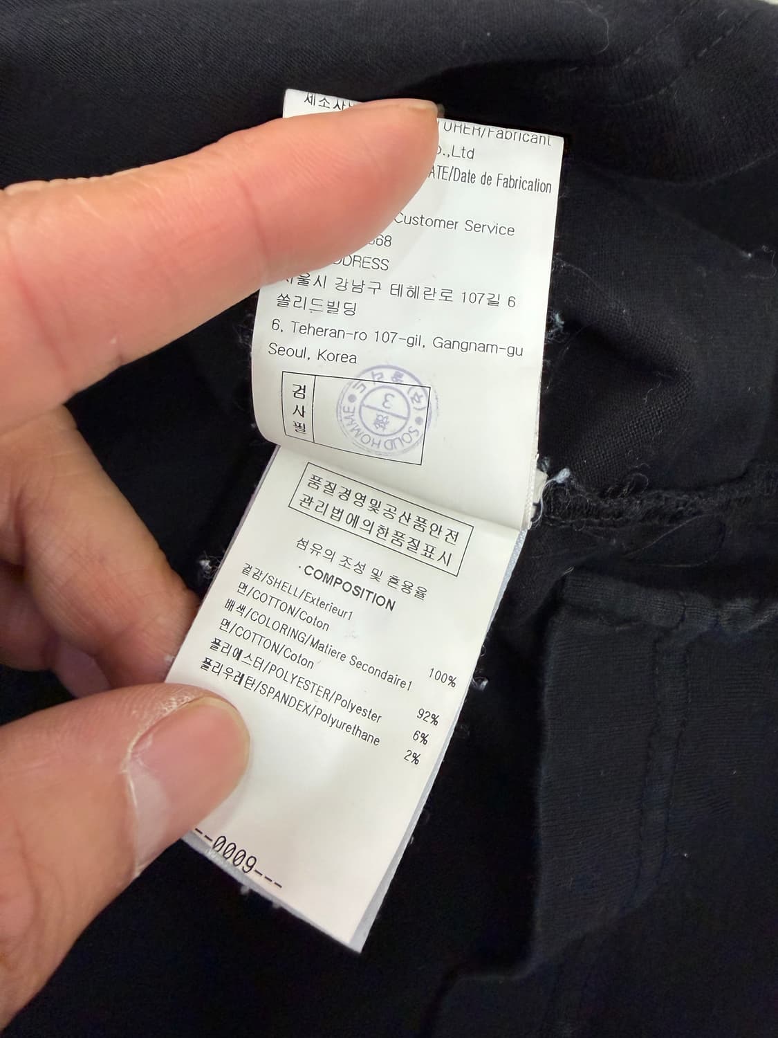 정품) 우영미 백로고 반팔 티셔츠 46 상품이미지8