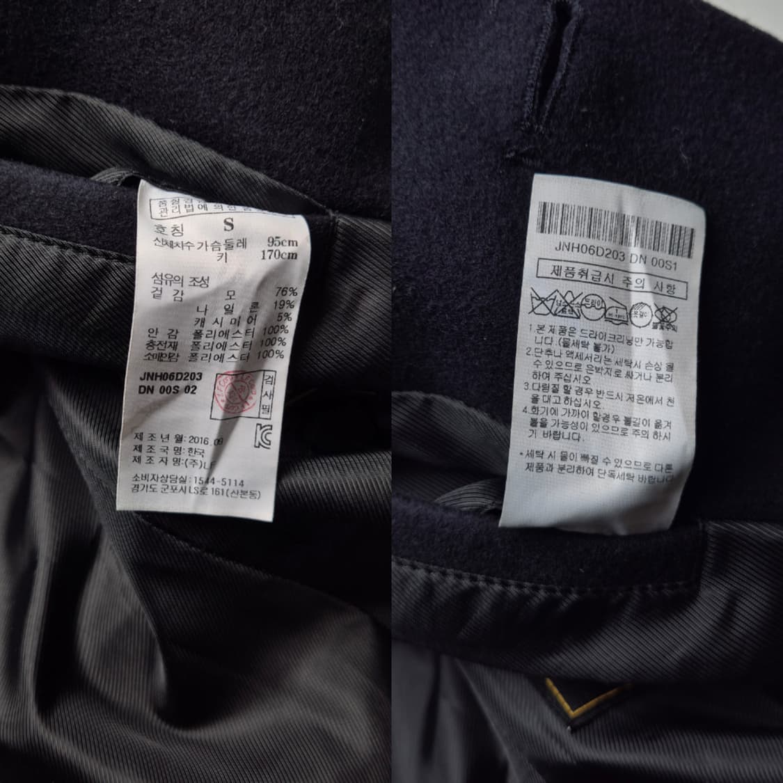 [S] 질스튜어트 울캐시미어 싱글코트 상품이미지9