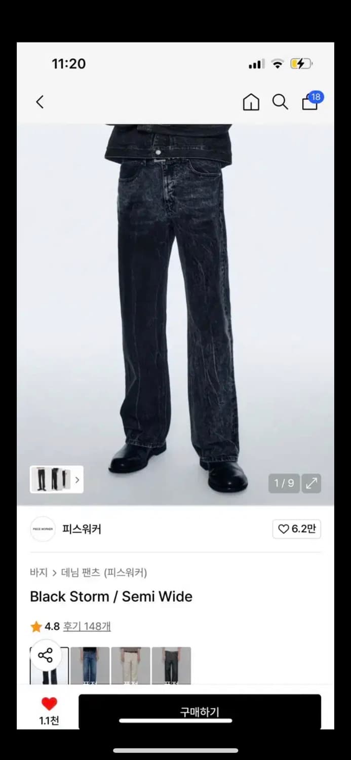 피스워커 데님팬츠 28 상품이미지1