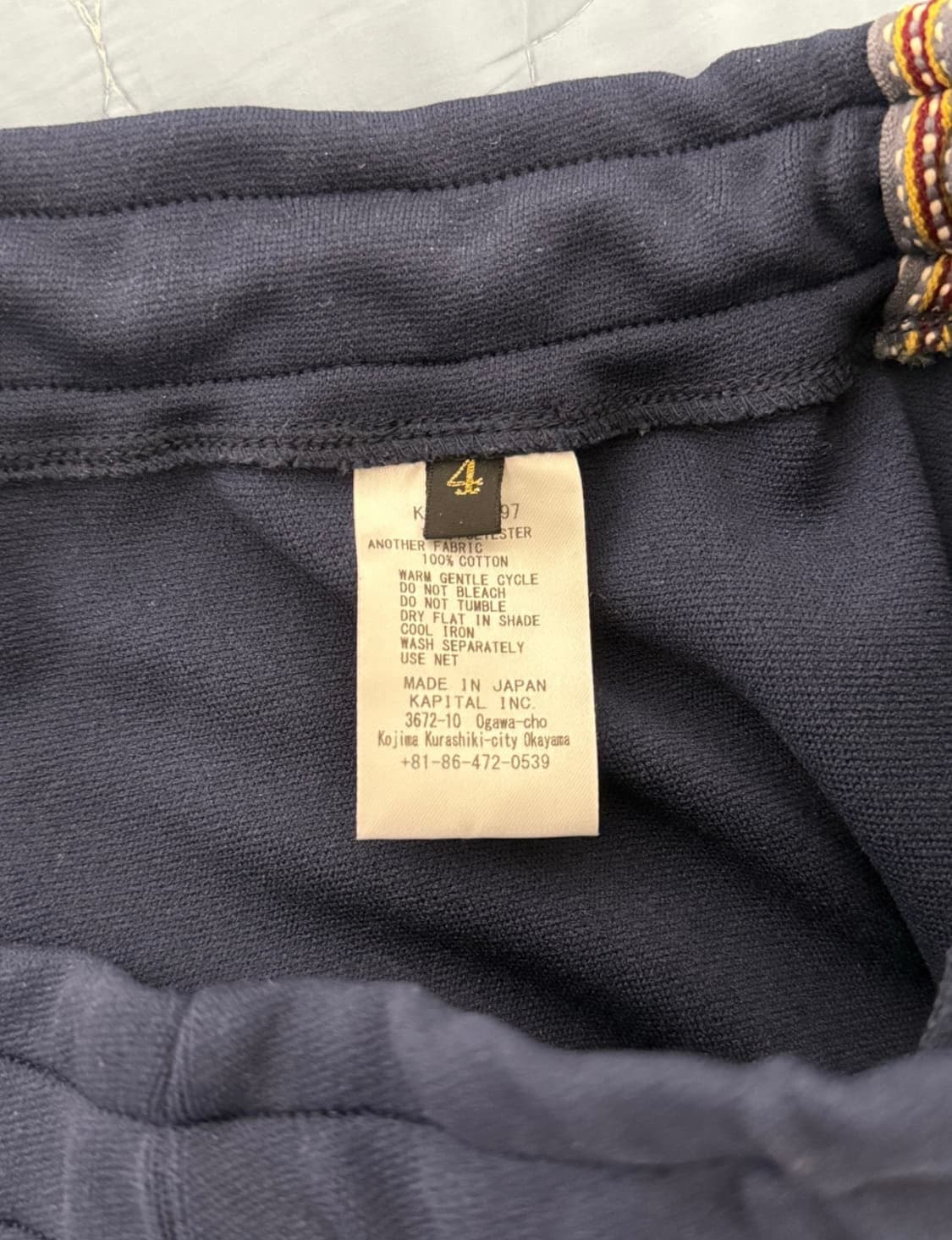 캐피탈 트랙팬츠 상품이미지4