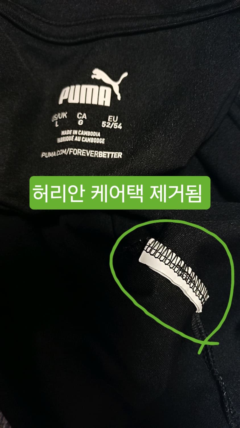푸마 기능성티 105 가슴55 기장72 상품이미지4