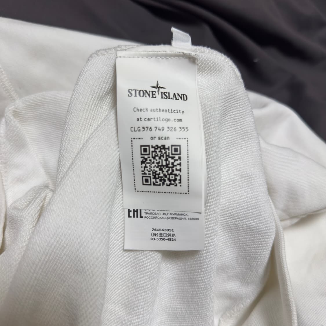 [L] 스톤아일랜드 맨투맨 화이트 상품이미지2