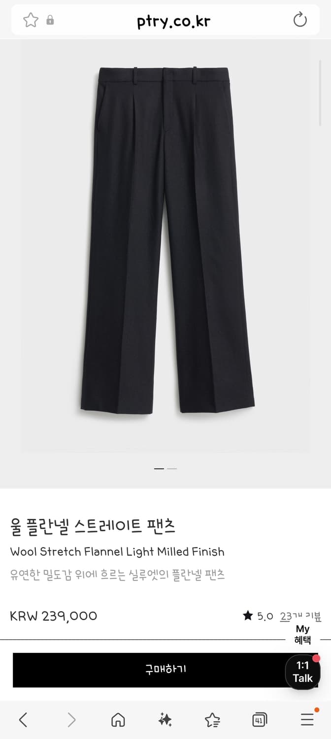 포터리 울 플란넬 셋업 블랙 3사이즈 상품이미지2