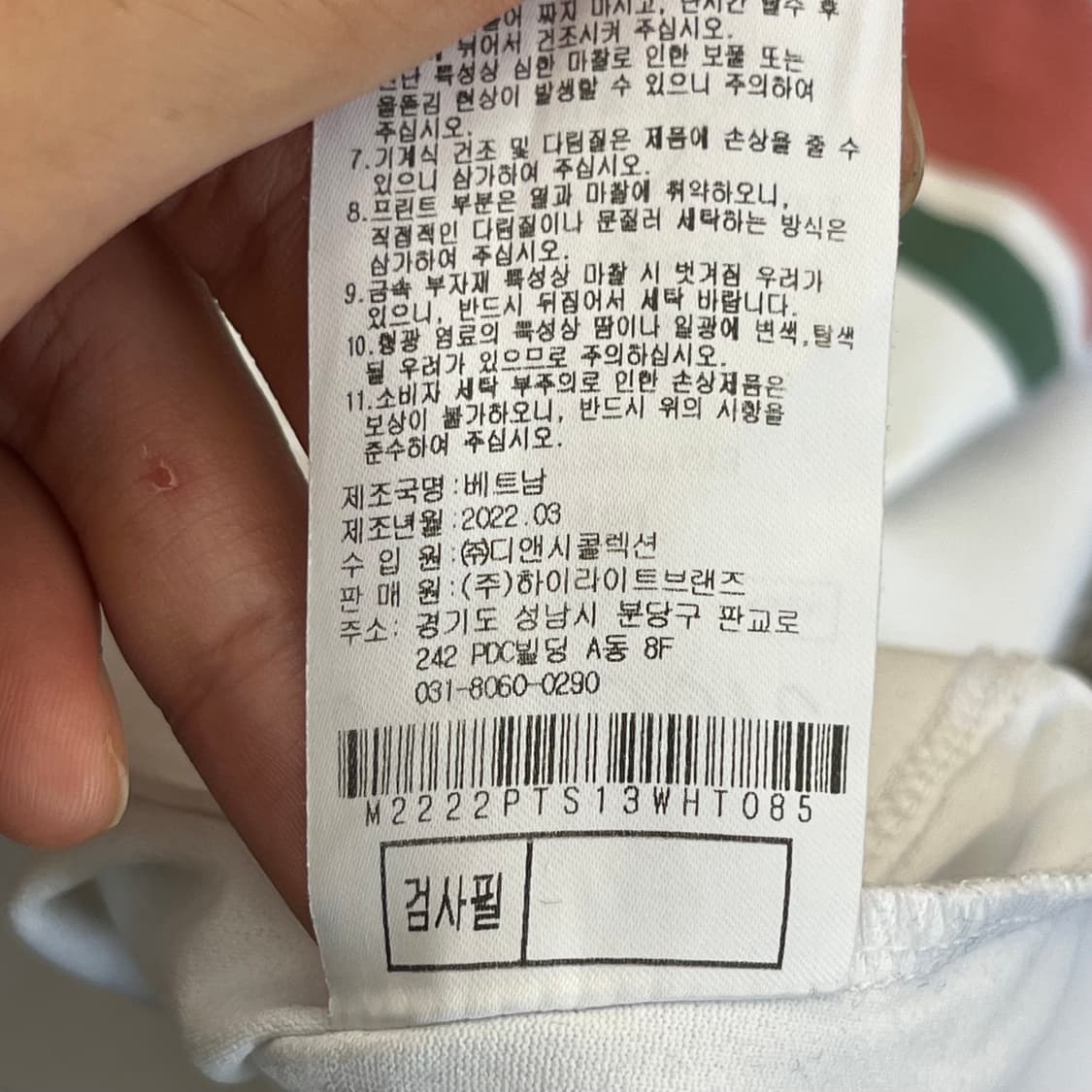 말본 골프 컬러 블럭 폴로 티셔츠 85(S) 상품이미지5