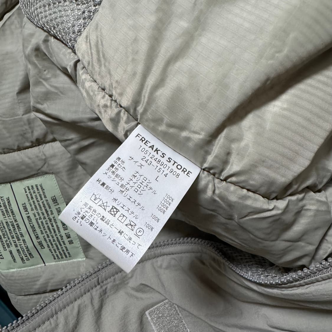 L) 프릭스스토어 프리마로프트 레벨7 점퍼 올리브 상품이미지4