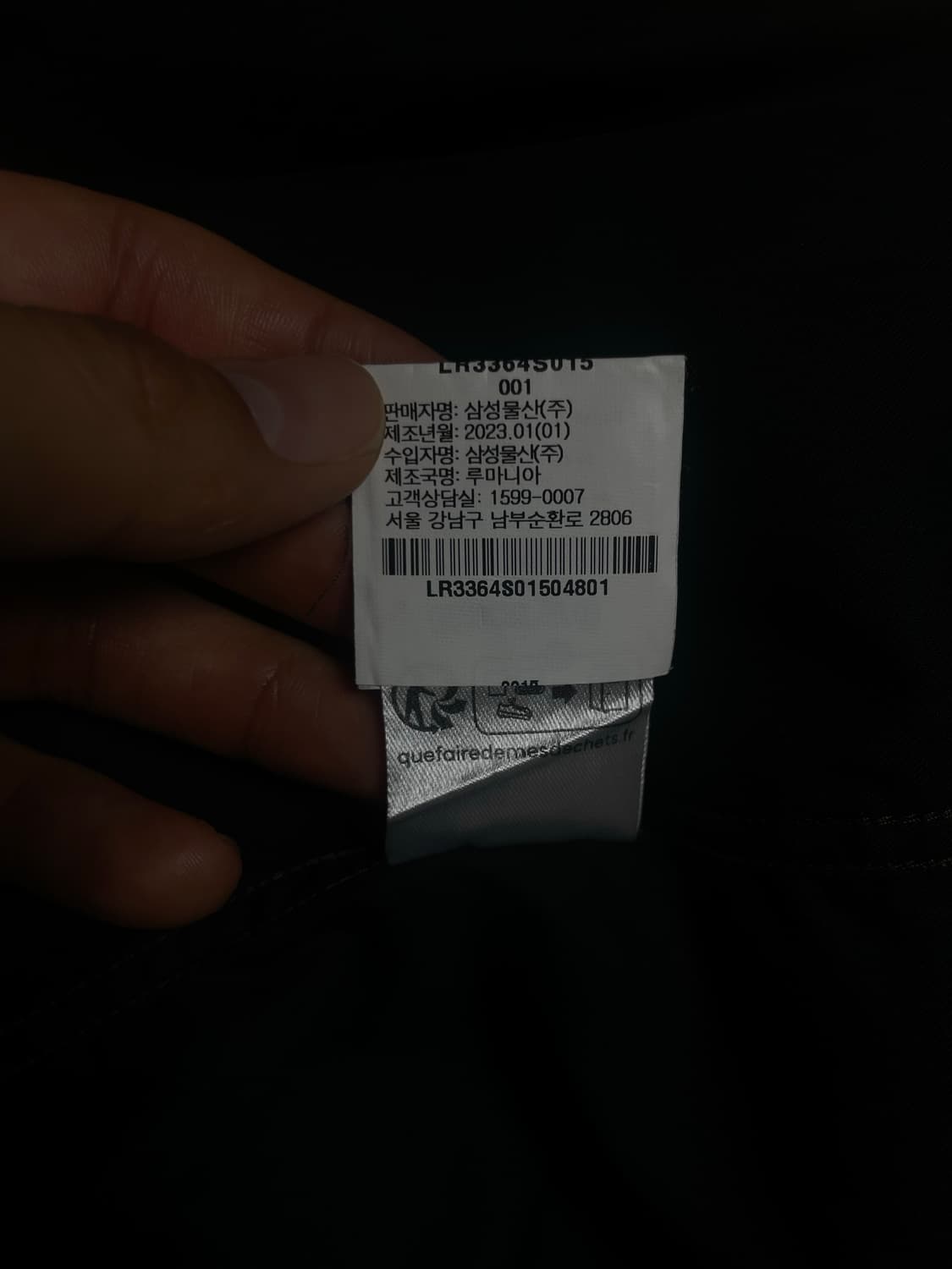 23SS 르메르 웨스턴 셔츠 (48size) 상품이미지2