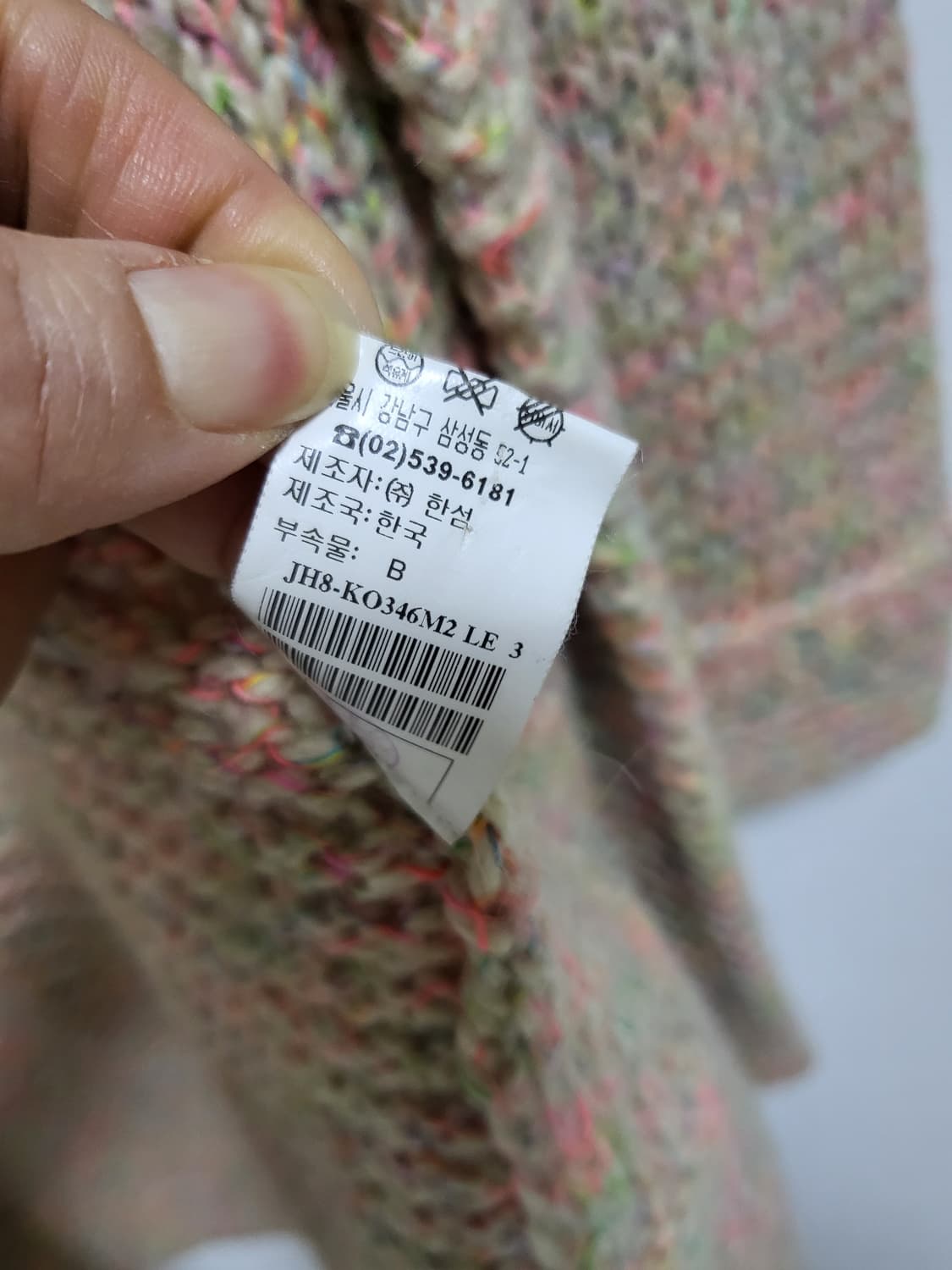 SJ SJ 니트 코트 Free 보관만한 새제품 상품이미지5