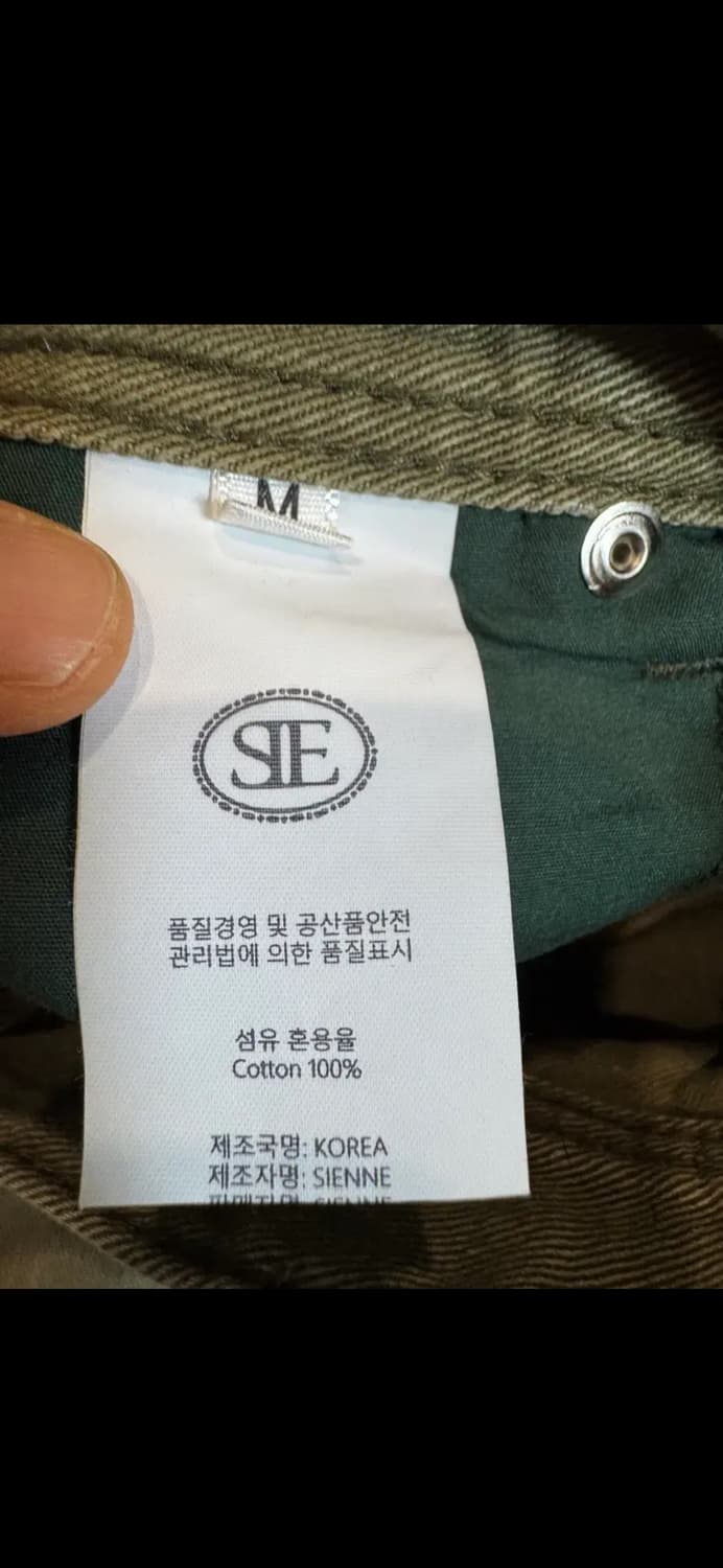 새상품 sienne 시엔느 워시드 데님 스커트 상품이미지6