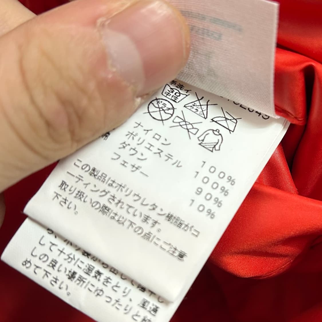 아비렉스 리버시블 구스다운 패딩 조끼 상품이미지10