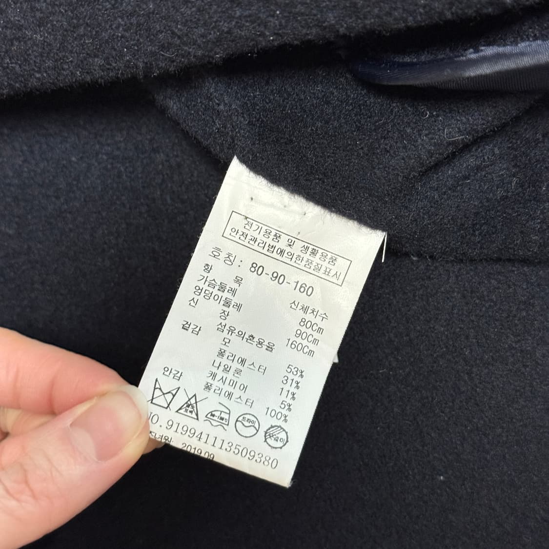 스튜디오톰보이 캐시미어 블랜디드 네이비코트 상품이미지8