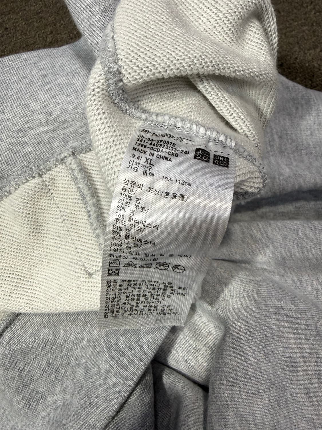 Balansa X uniqlo 사운드샵 발란사 유니클로 후드티 상품이미지4