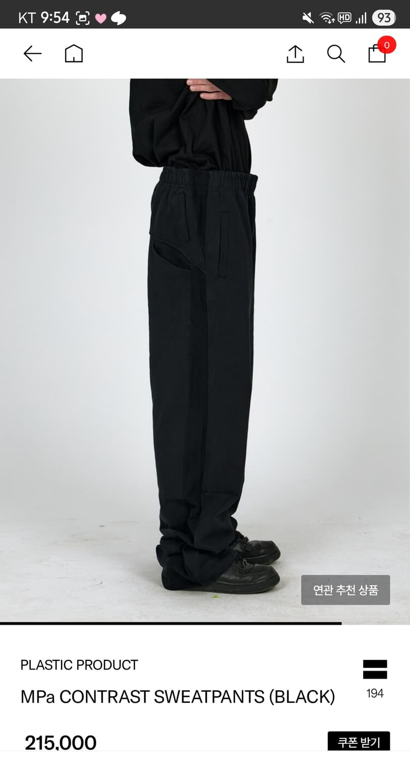 MPa CONTRAST SWEATPANTS (BLACK) M 상품이미지5
