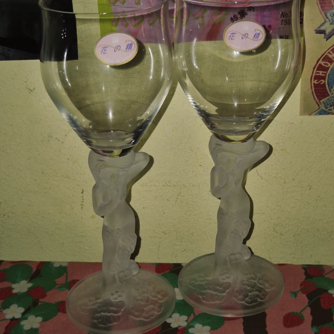 70s 이시즈카 엔틱 비너스 불투명 와인잔 1p 상품이미지9