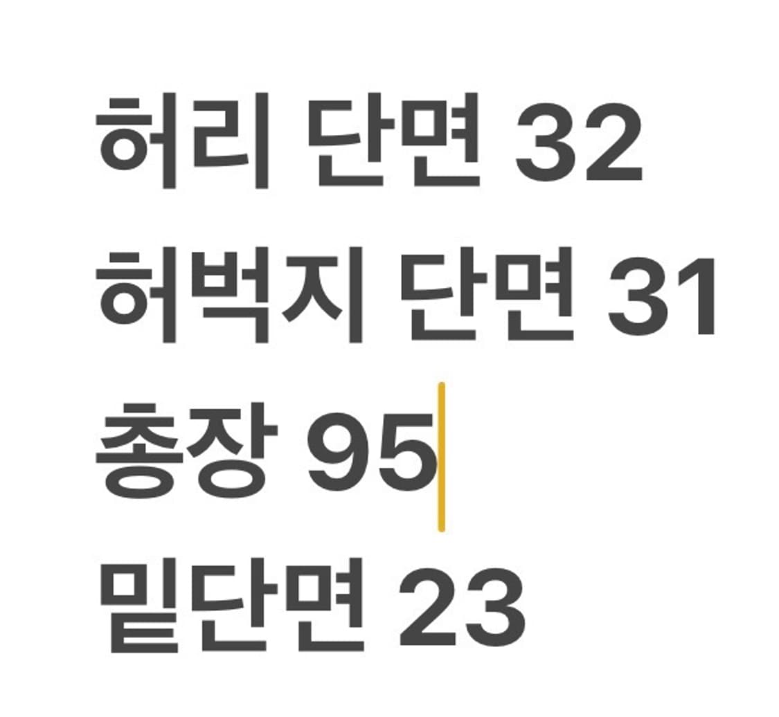 [정품] Lee 리 그레이 트레이닝 바지 b18 상품이미지9