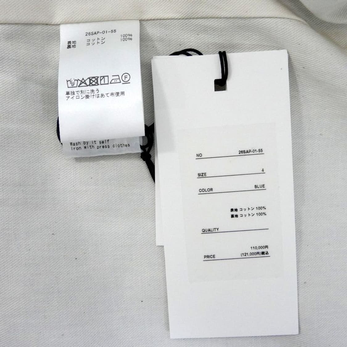 26ss Vintage Work Jacket 상품이미지7