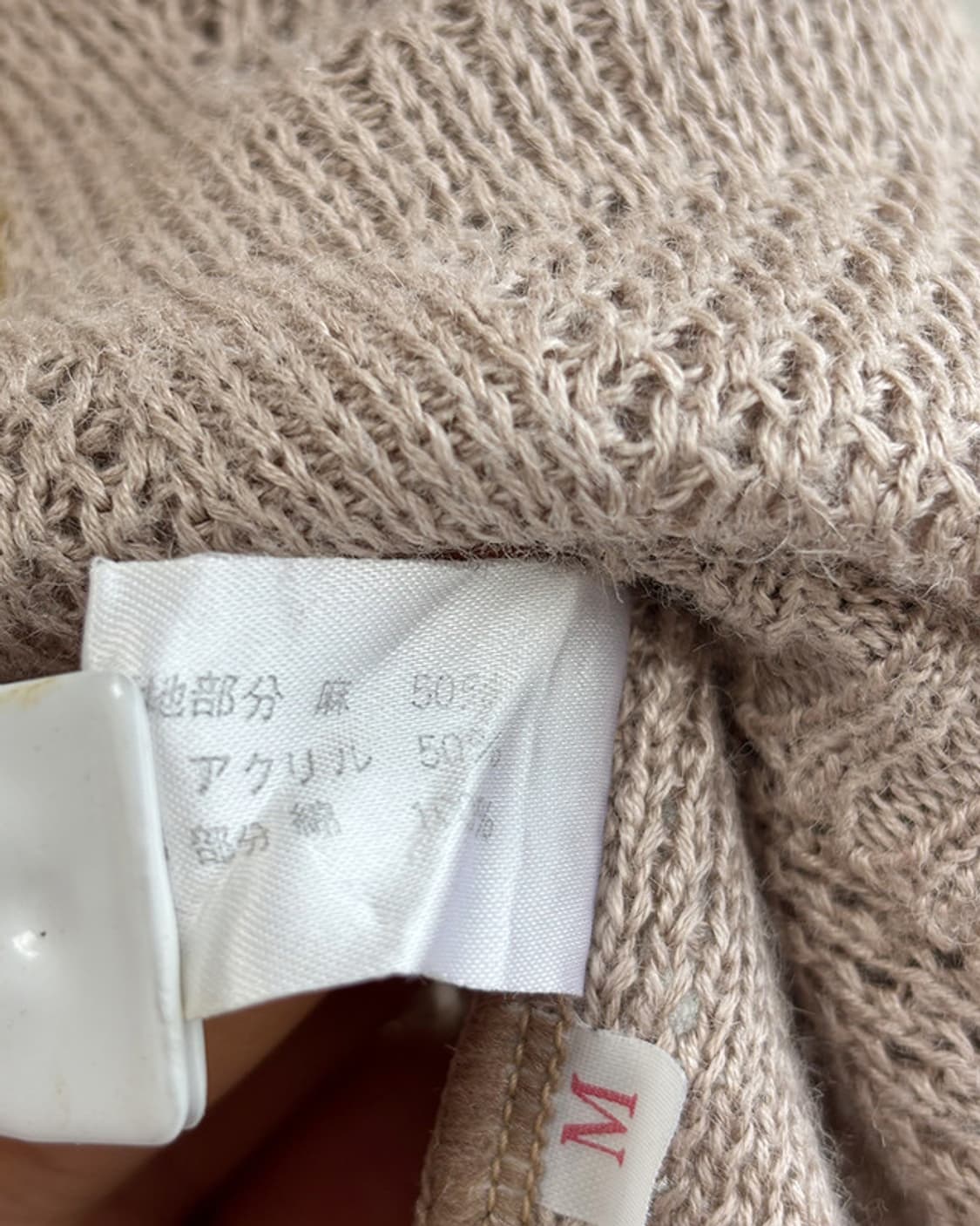 cetoi triangle patchwork pullover 상품이미지6