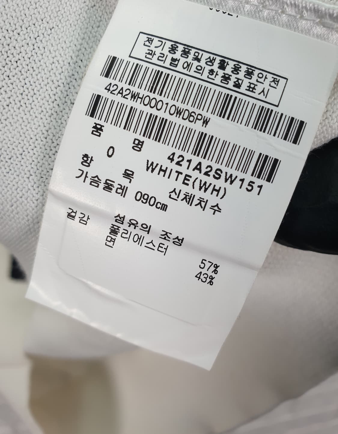 [90]마스터바니 골프 반팔 니트티 상품이미지7