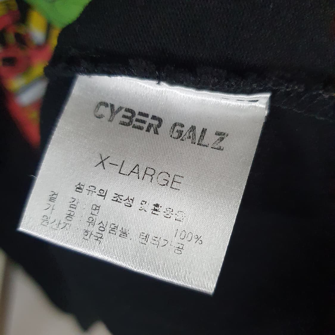 Cyber Galz NFT Freaks 그래픽 티셔츠 상품이미지3