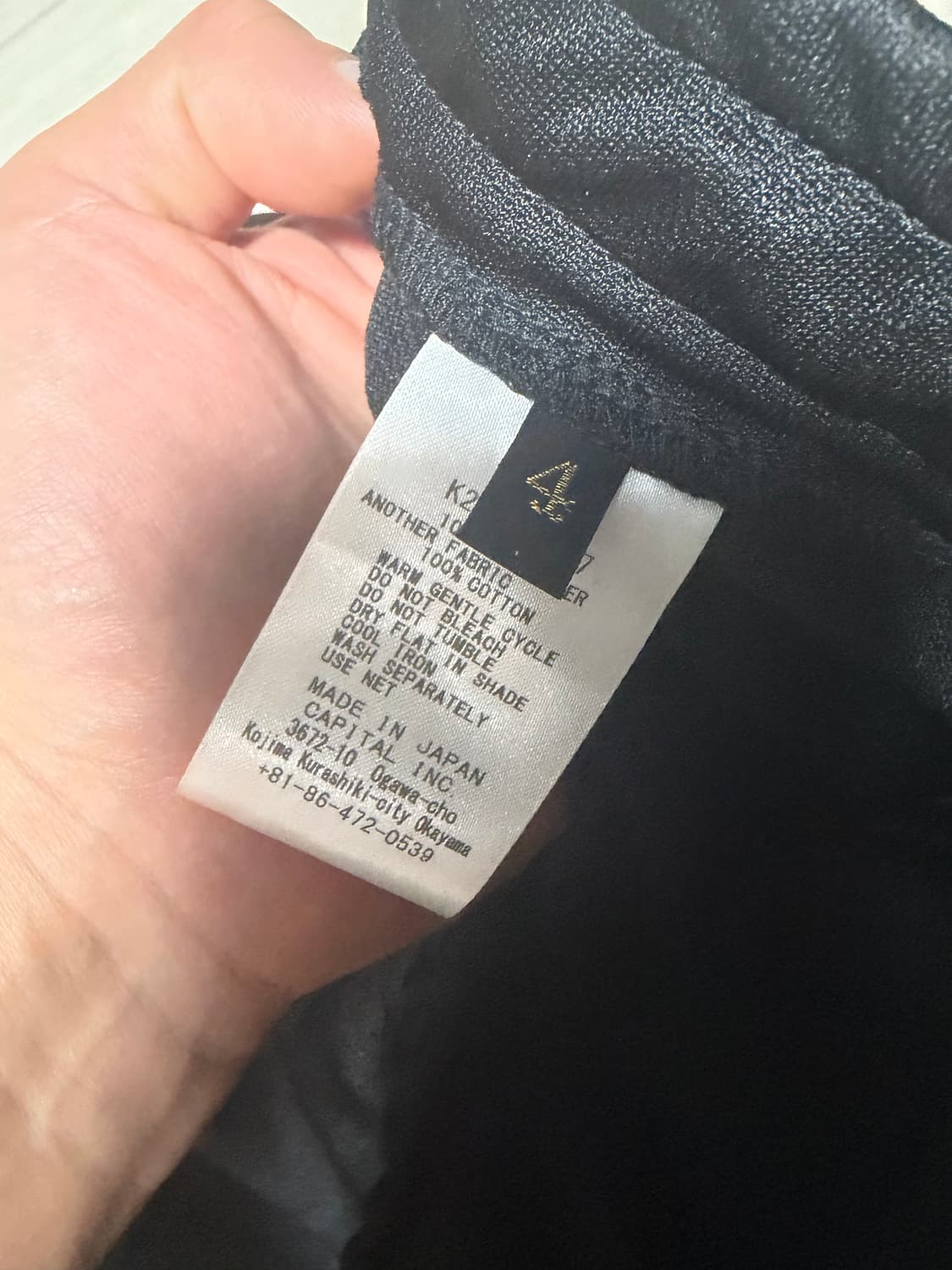 KAPITAL 캐피탈 스턴트맨 트랙팬츠 4사이즈 블랙 상품이미지2