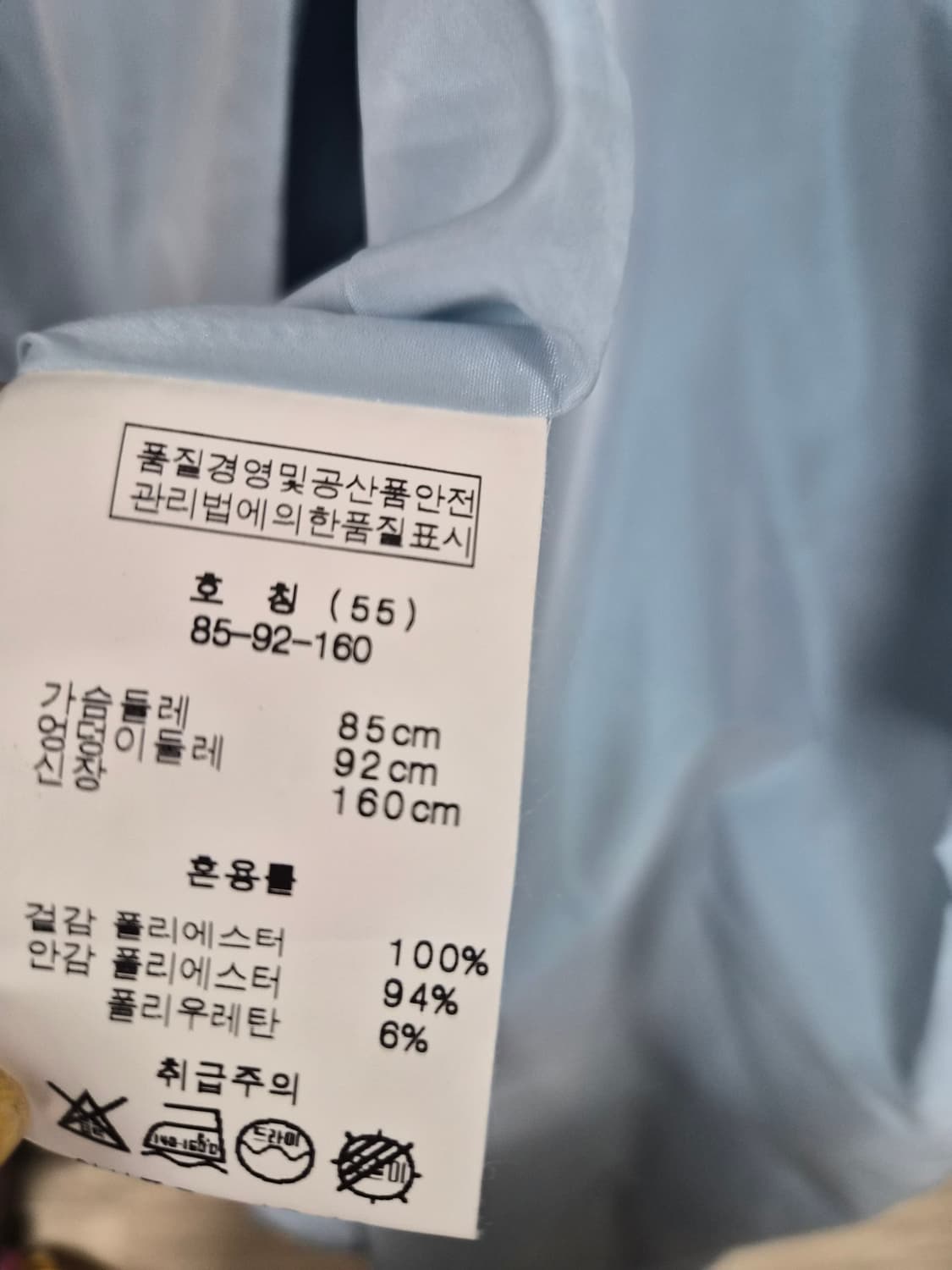 손정완 샤이니 바스락  블루 트렌치 코트 상품이미지5