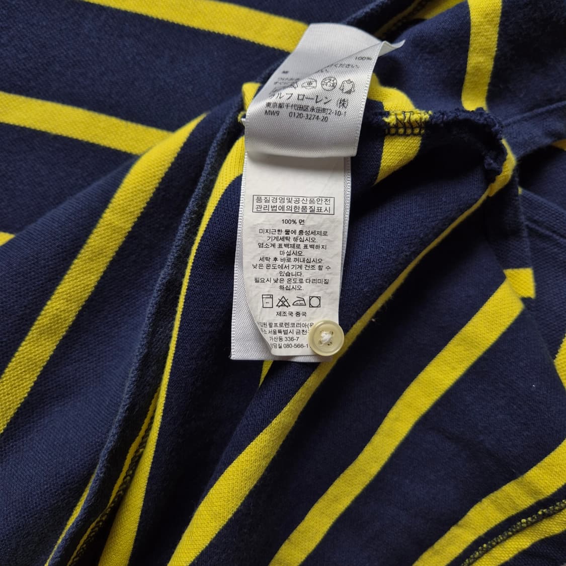 [M] 폴로 랄프로렌 PK 스트라이프 카라티 상품이미지9