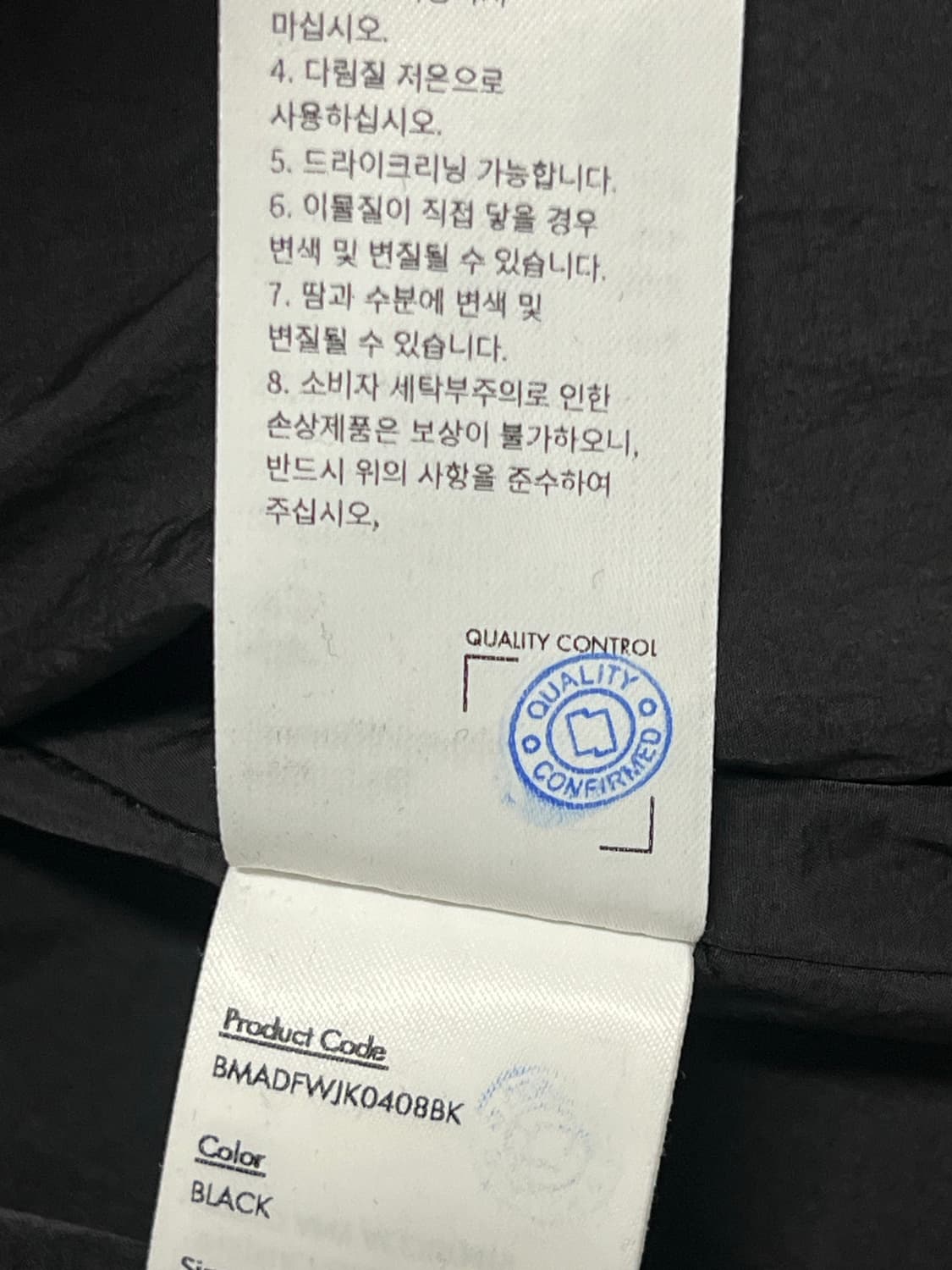 아더에러 멤 자켓 (버전2) 상품이미지7