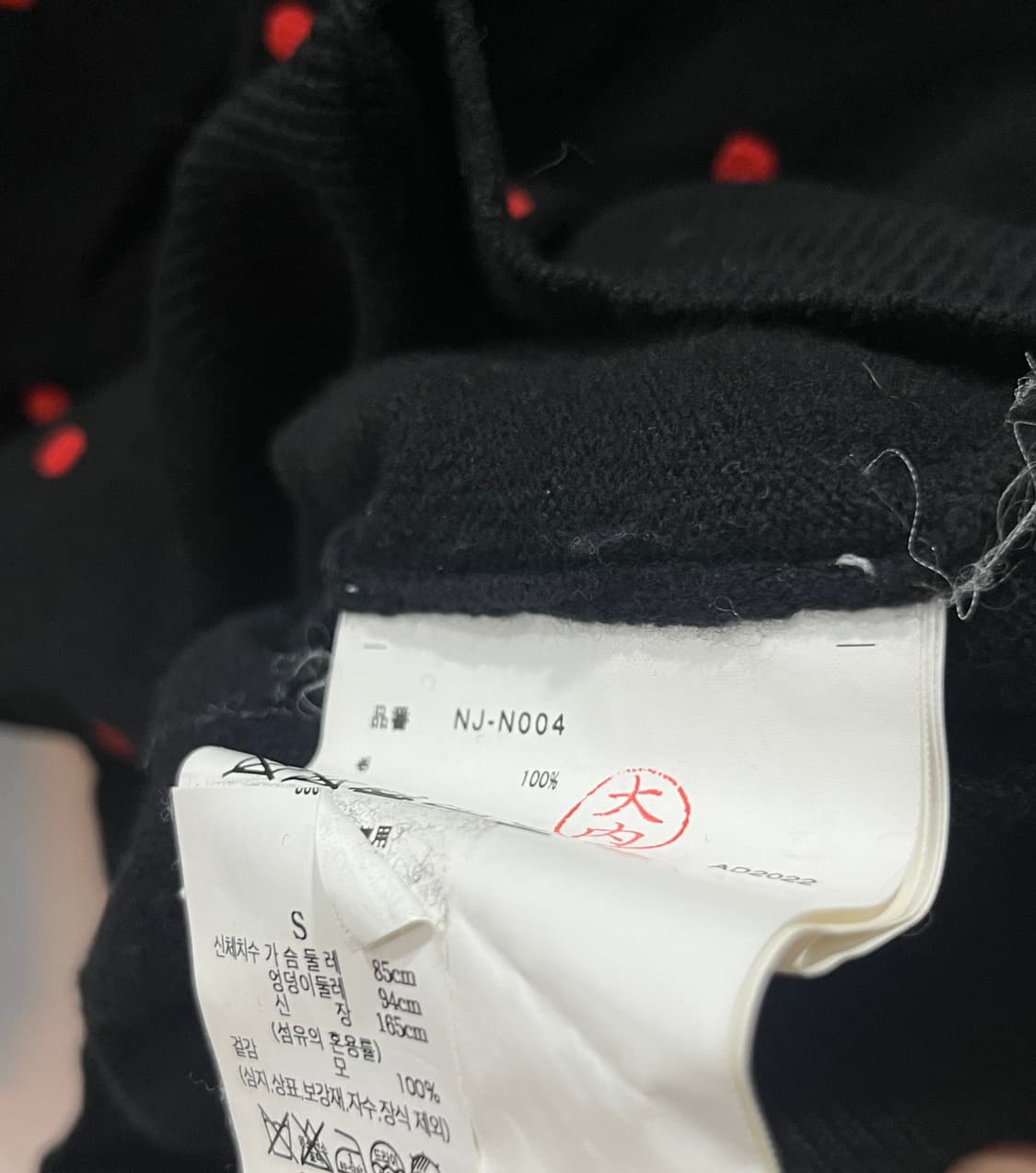 꼼데가르송 걸 블랙 도트 니트 S 상품이미지3