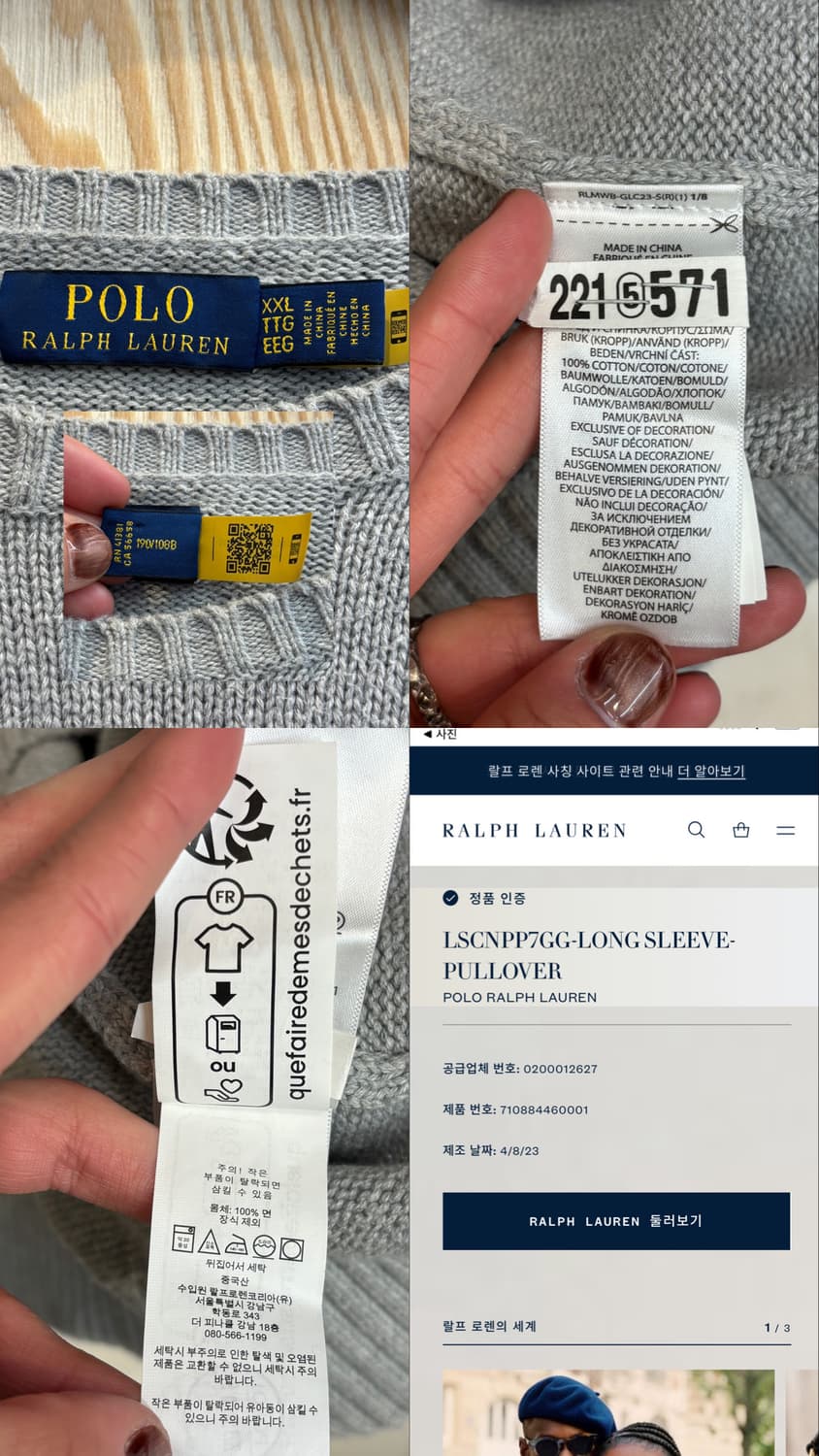 폴로 랄프로렌 니트 상품이미지10