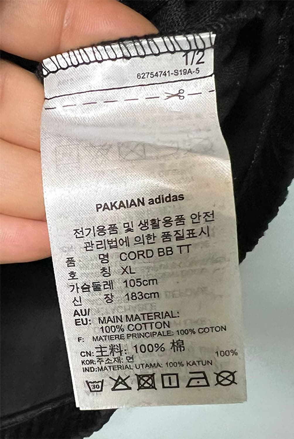 아디다스 코듀로이 트랙탑 삼선 새상품 춘추 L 100 상품이미지6