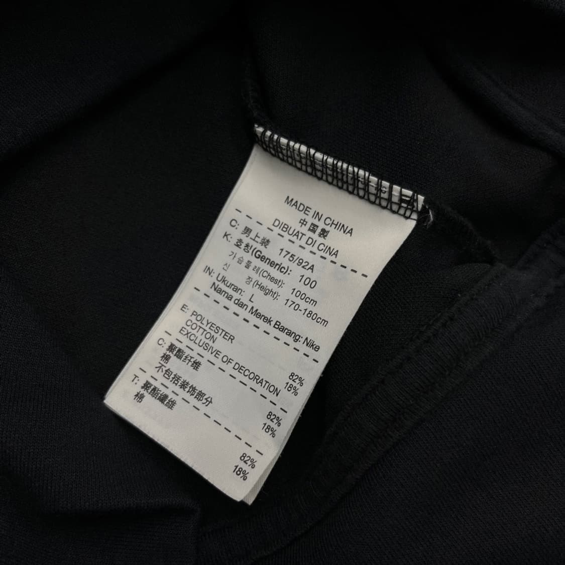 나이키 화이트배색 카라 블랙 코튼집업 L 상품이미지6