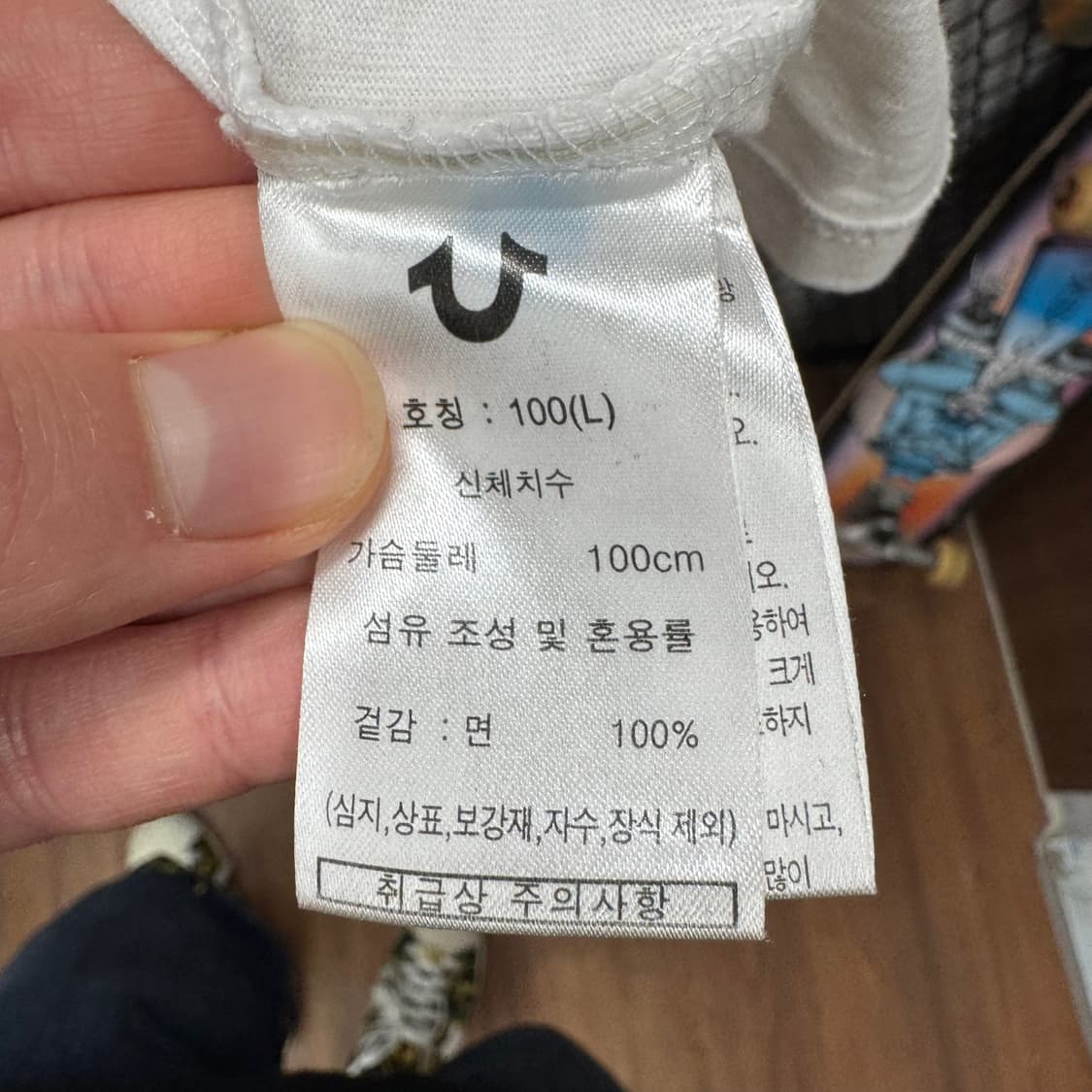 트루릴리전 트루 레인보우 로고 반팔 티셔츠 화이트 상품이미지7