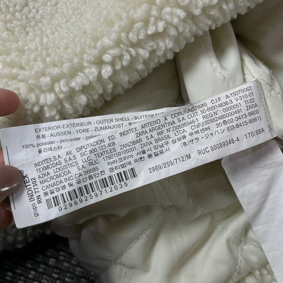자라 아이보리 그린 포인트 뽀글이 플리스 자켓 M 상품이미지7