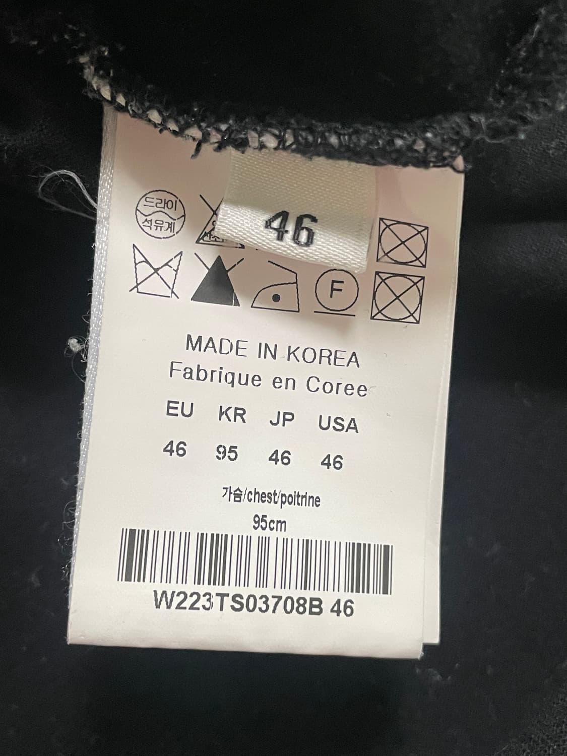 우영미 상품이미지4