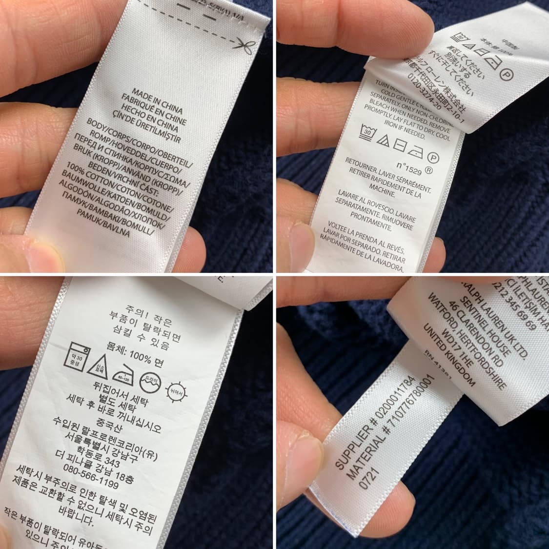 폴로 랄프로렌 RL 인타르시아 로고 니트 네이비 상품이미지6