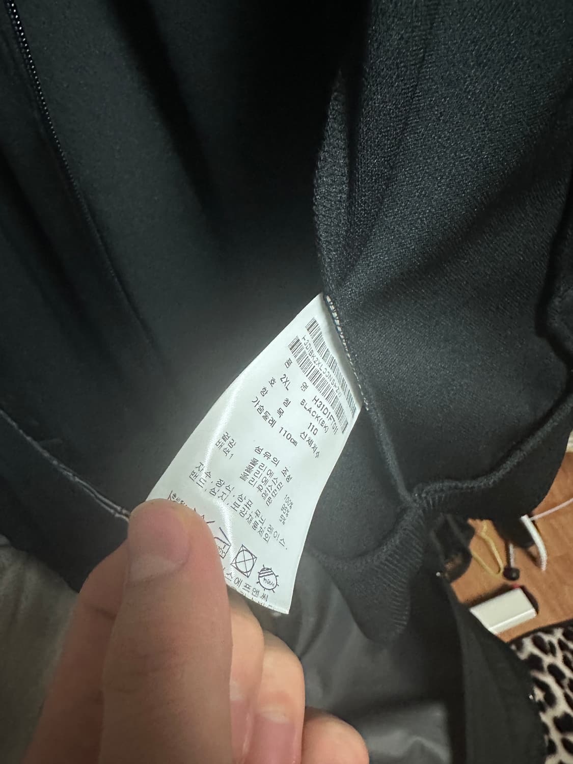 하이드로겐 져지 2xl 상품이미지3
