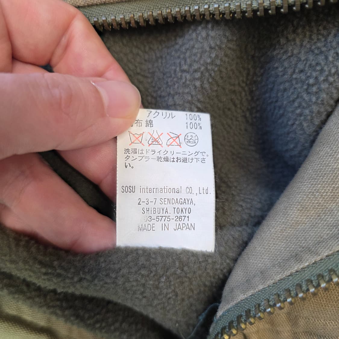 [M]미하라야스히로 레이어드 봄버 자켓 상품이미지7