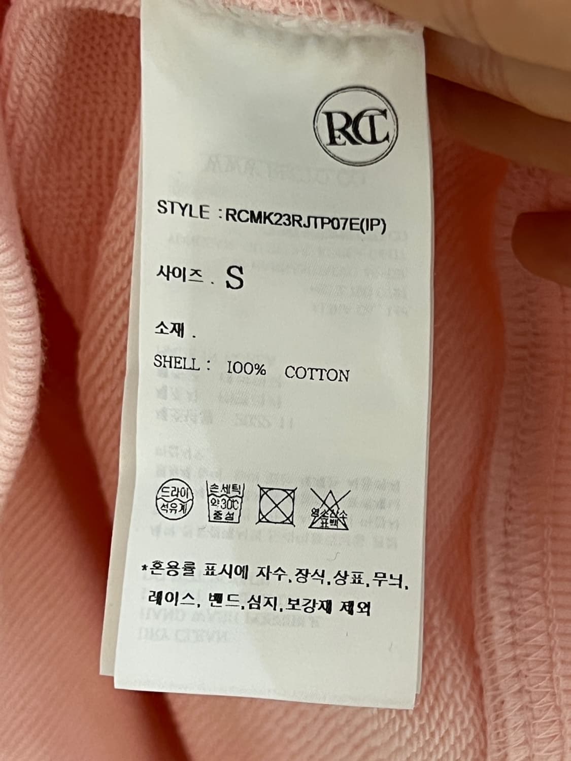 렉토 2022 후드티 상품이미지5