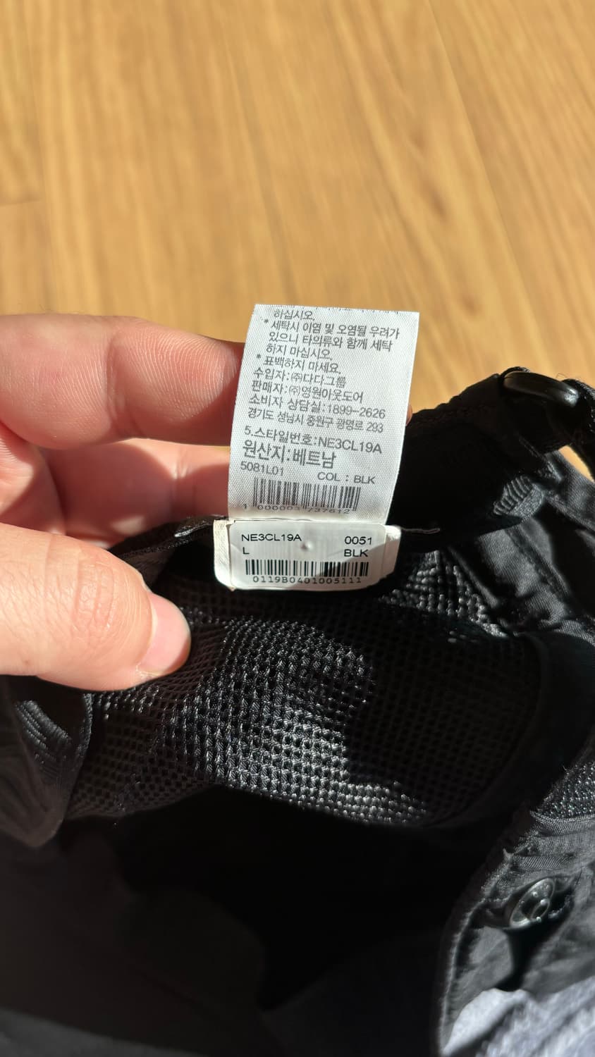 The North Face Neck Shade Nylon Cap 상품이미지8