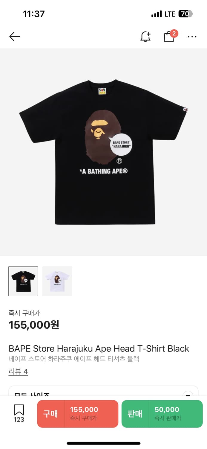 베이프 BAPE 하라주쿠 에이프 반팔 티셔츠 블랙 상품이미지3