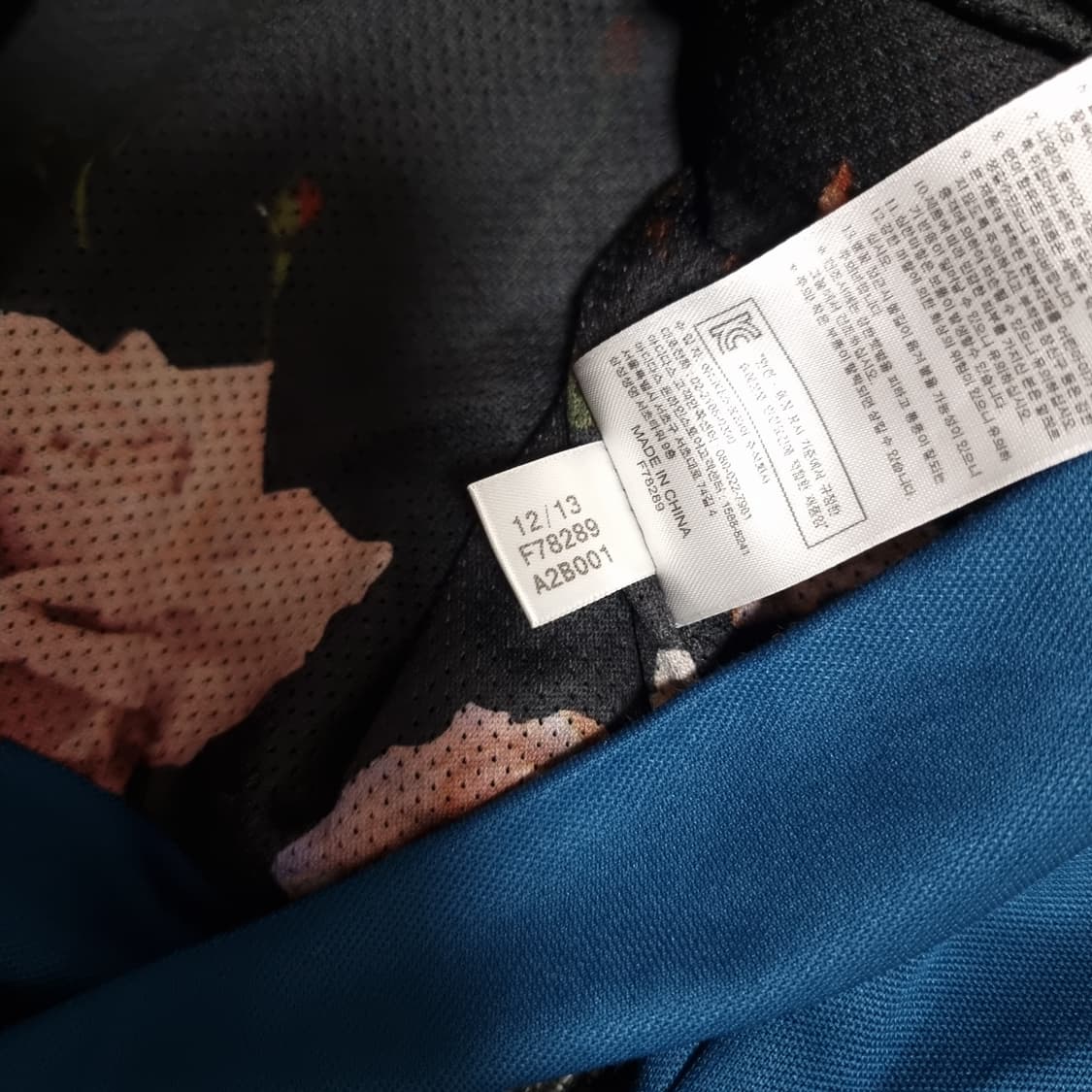 아디다스 유로파 져지 다크 블루 청록 상품이미지7