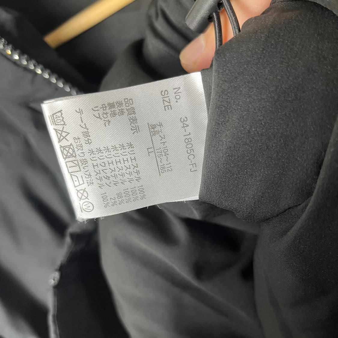 [Growth by Grail] 펑크 큐빅지퍼 패딩 상품이미지6