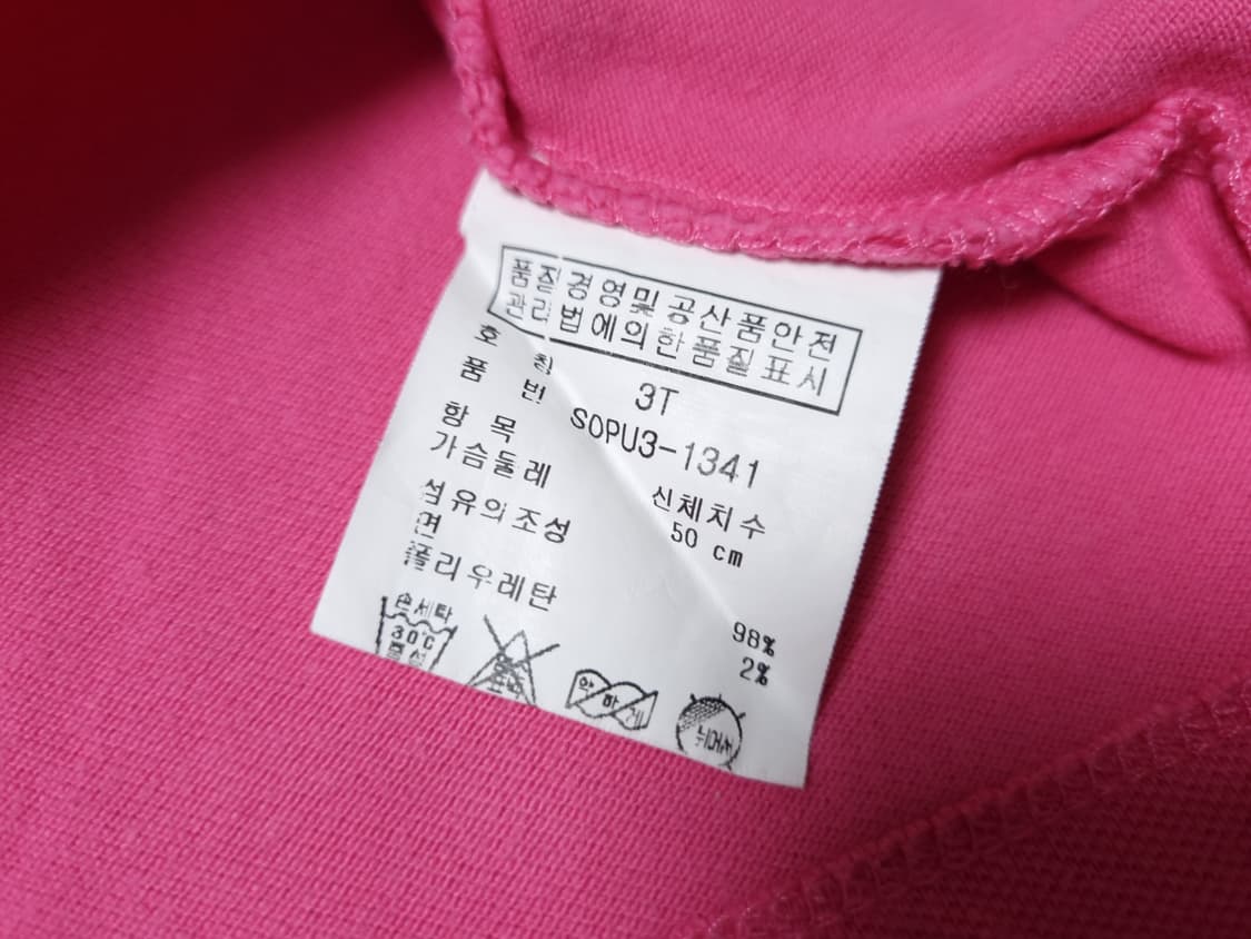 [무료배송][100]폴로 키즈 민소매 나시티 카라티 상품이미지7