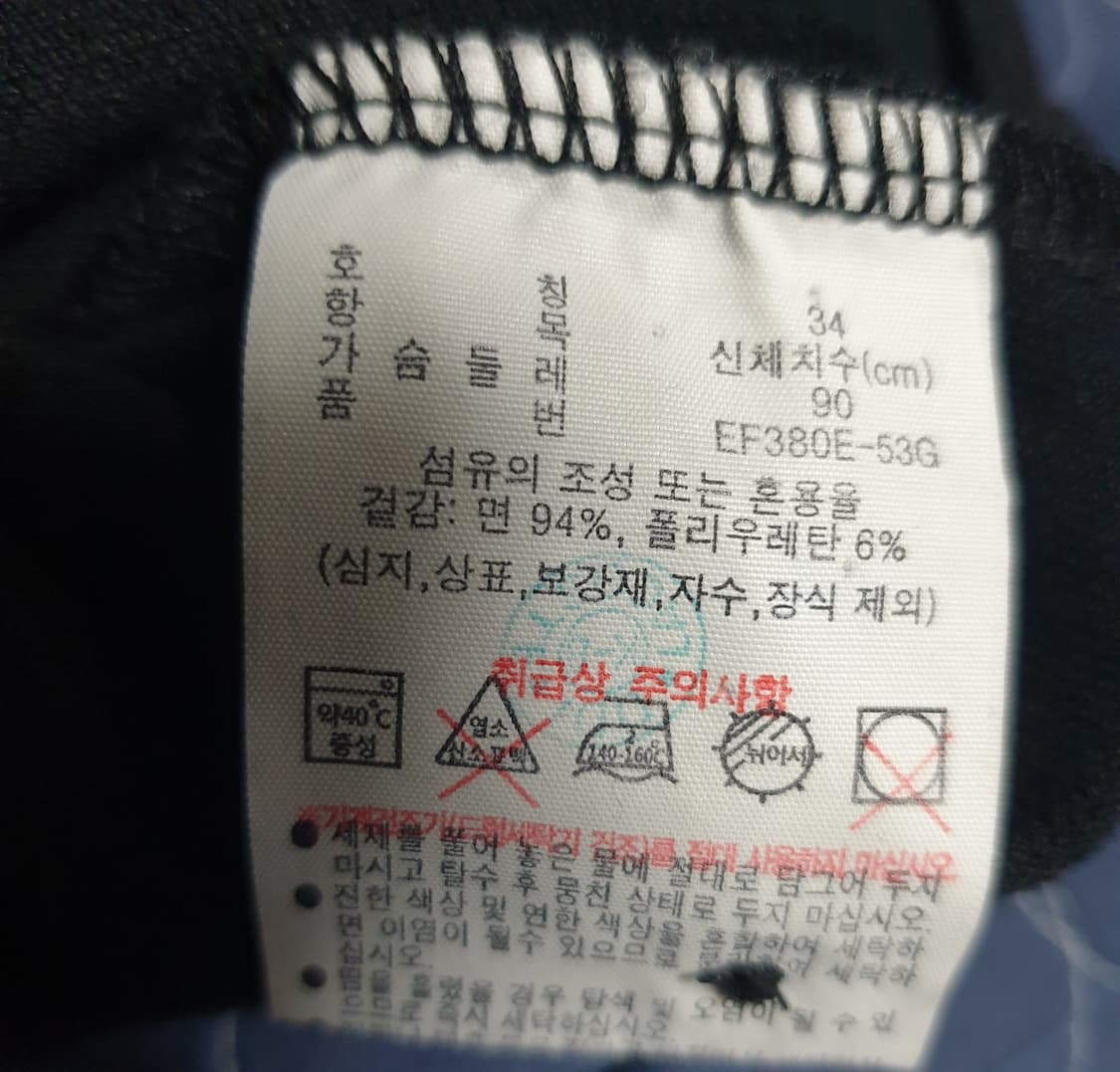 (동일드방레) 라코스테 딱붙핏 반팔 카라 미니원피스 블랙 (34) 상품이미지4