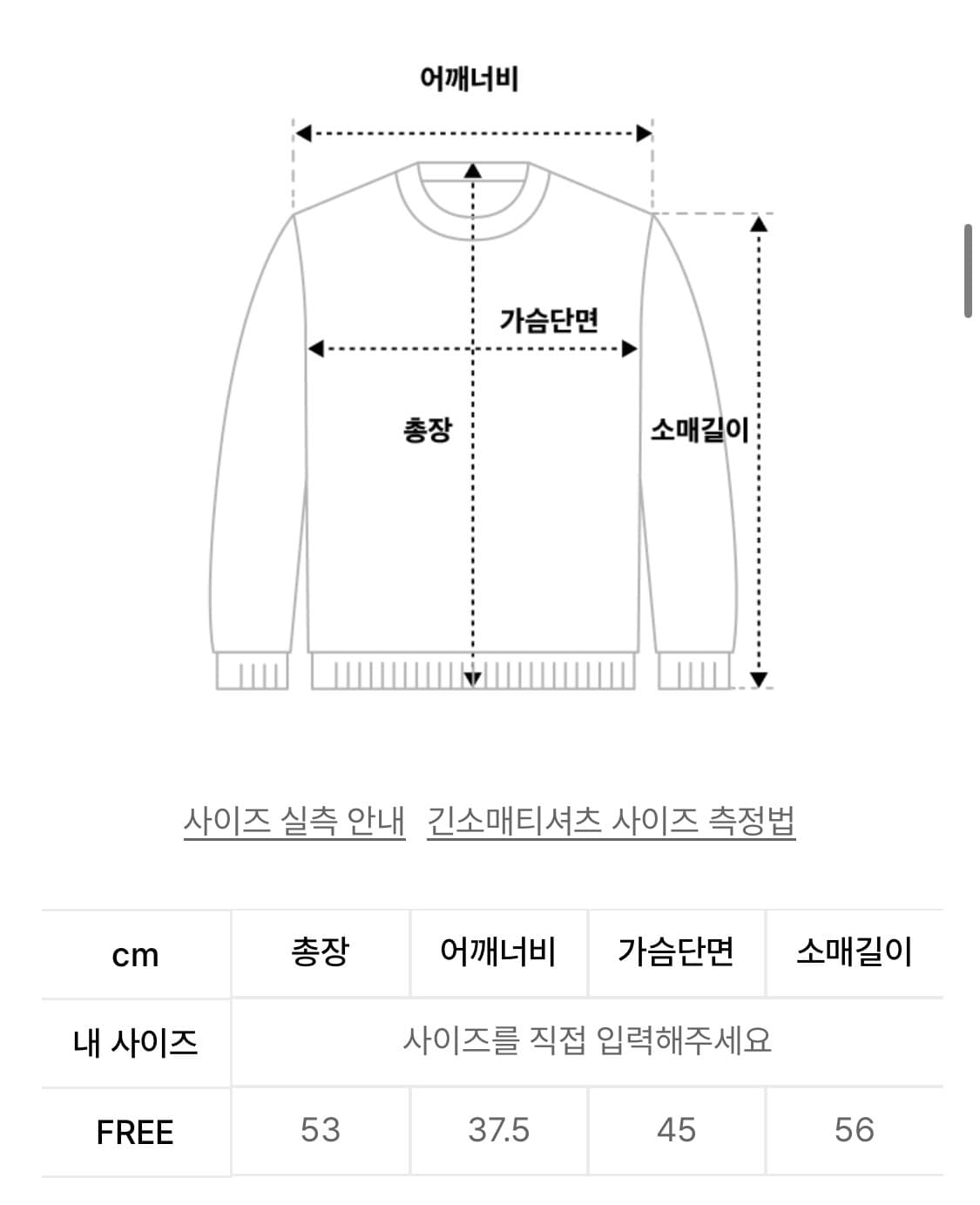 닉앤니콜 니트 상품이미지6