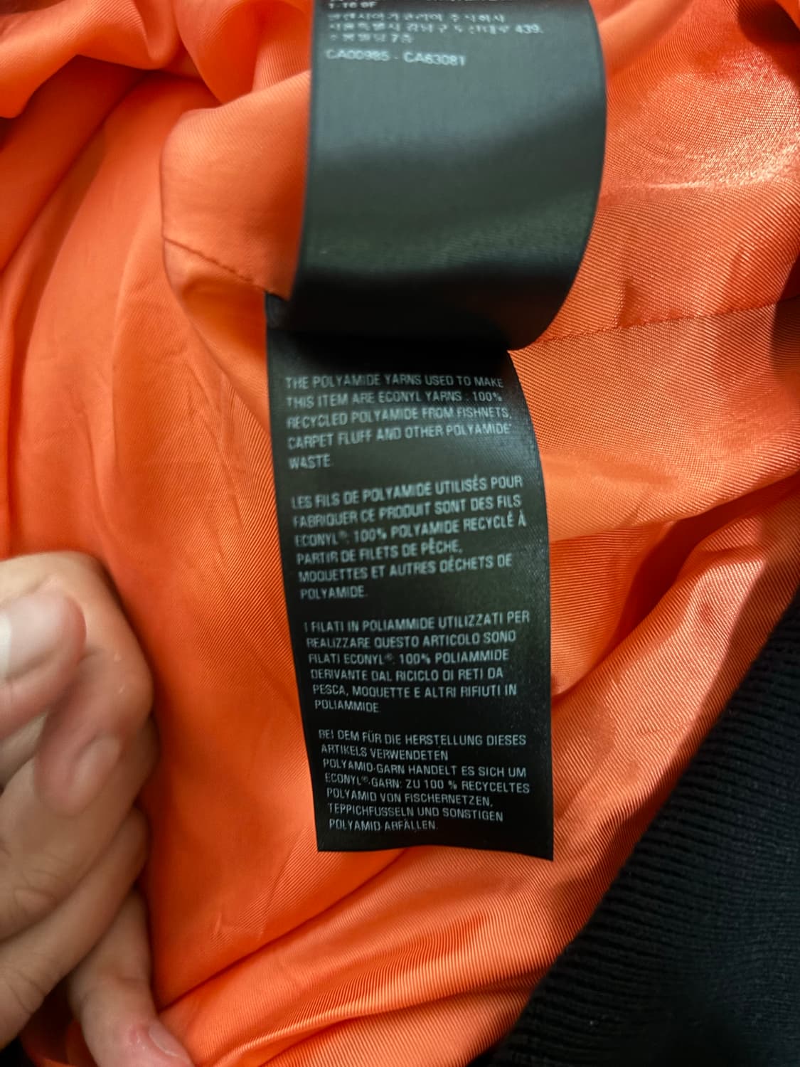 발렌시아가 스포티b 후드 봄버 3 상품이미지6