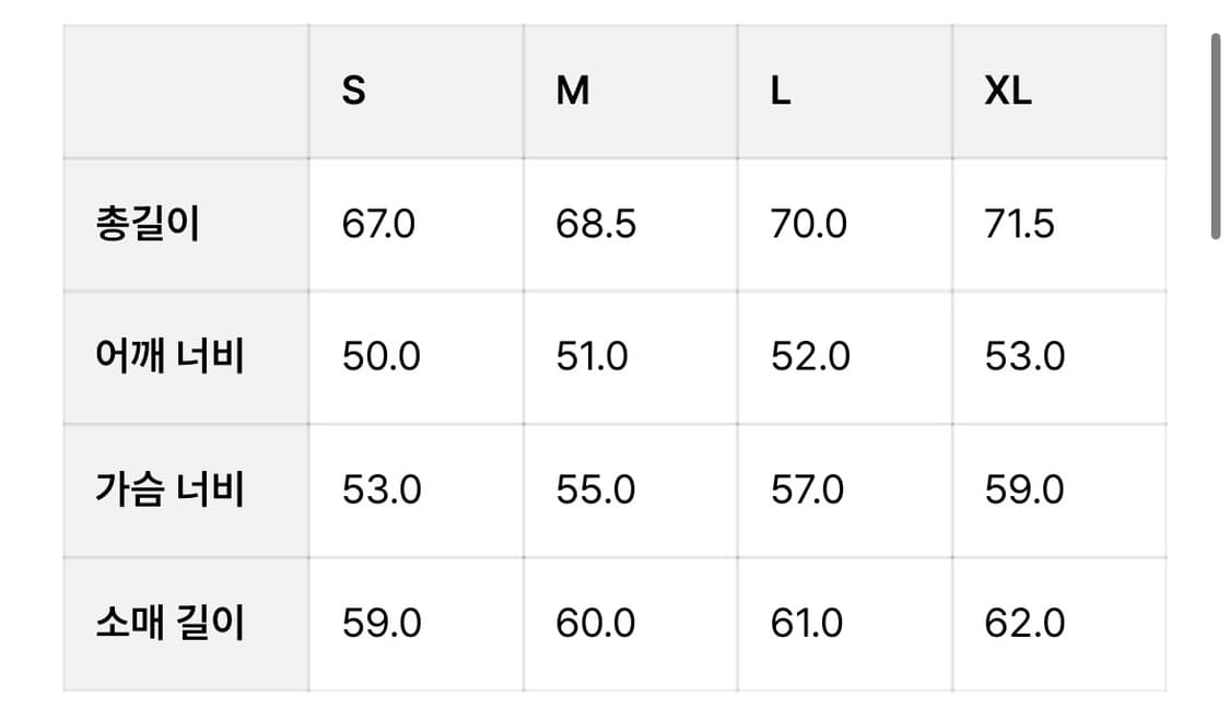 쿠어 탑필 울 라운드니트 블랙 L 상품이미지3