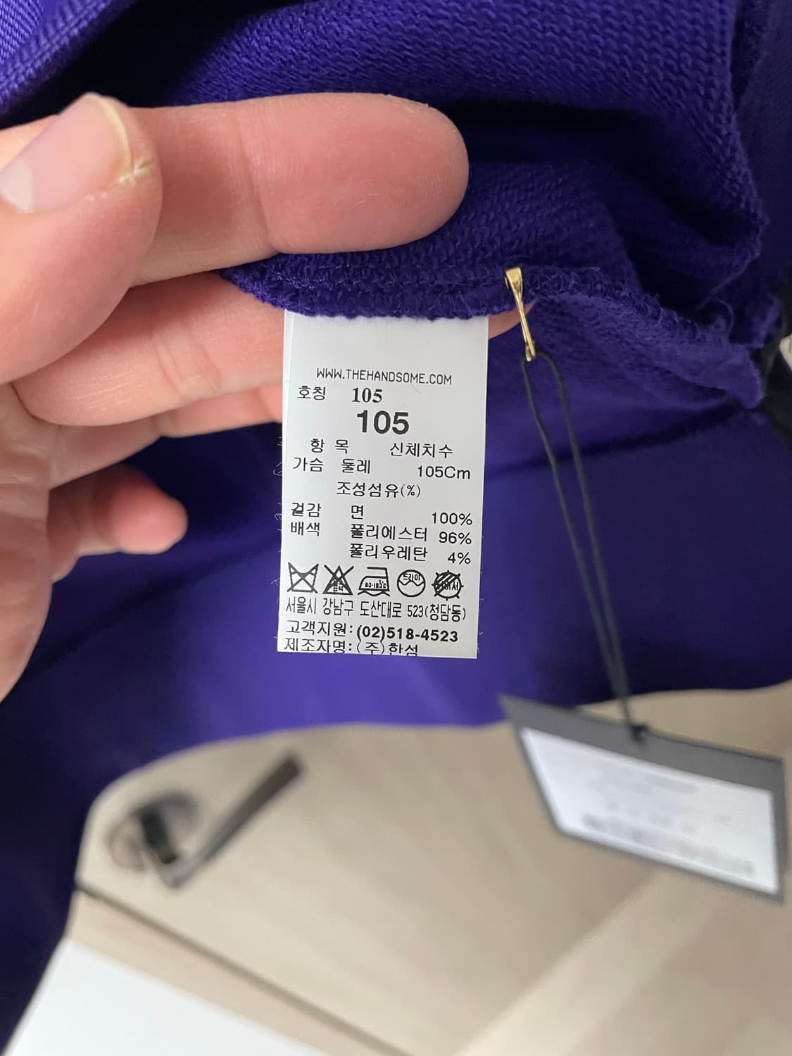 타임옴므 맨투맨 바이올렛 색상, 105사이즈 택달린 새상품 상품이미지4