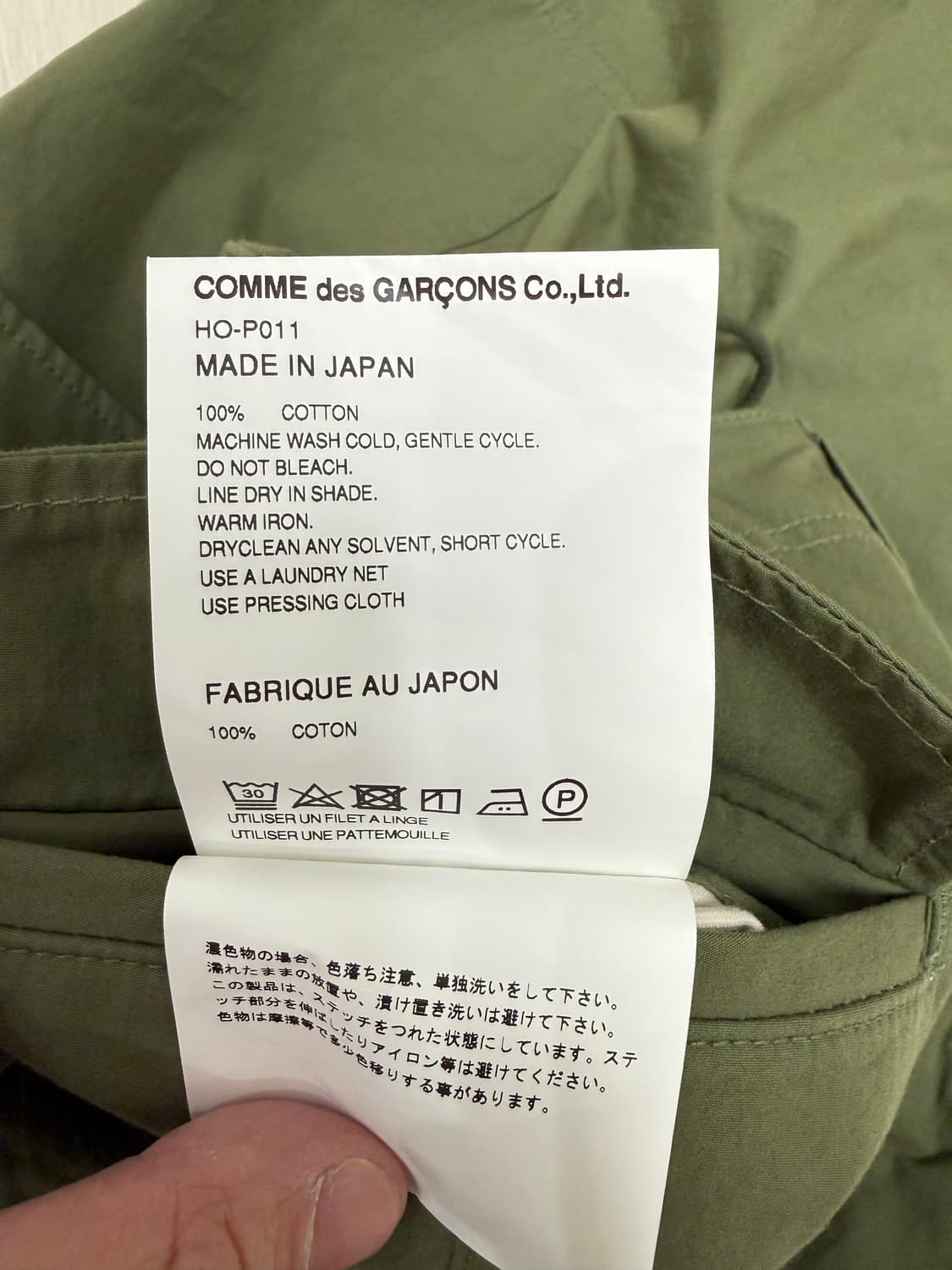 꼼대가르송 옴므 코튼 카고 팬츠 상품이미지5