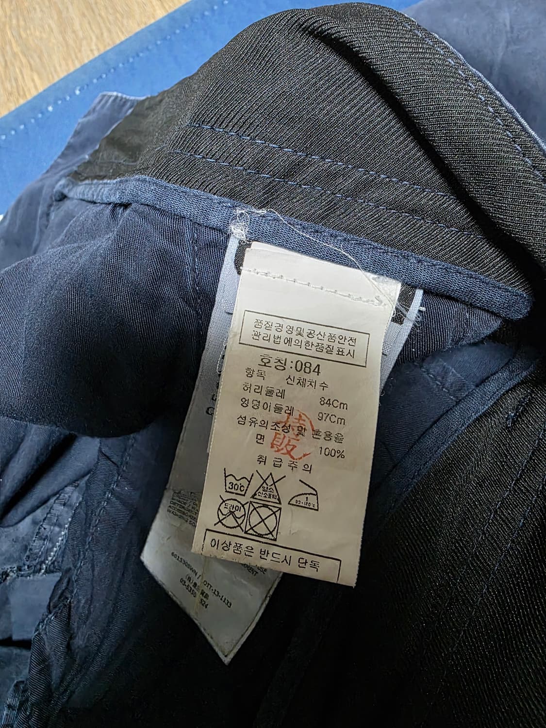 스톤아일랜드 가먼트다잉 카고 팬츠 바지 33인치 84 레귤러핏 상품이미지5