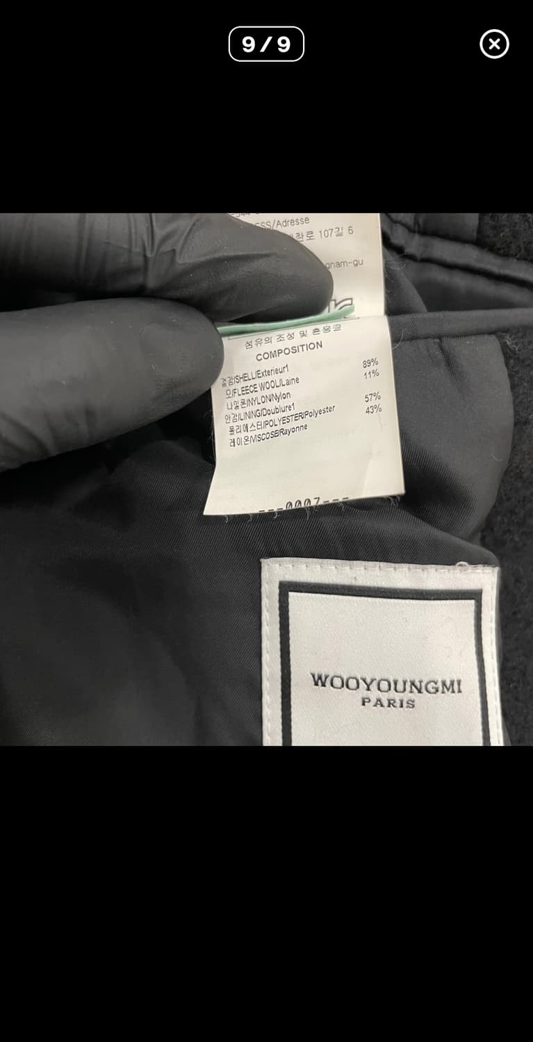 우영미 부클 더블 롱코트 48 상품이미지8